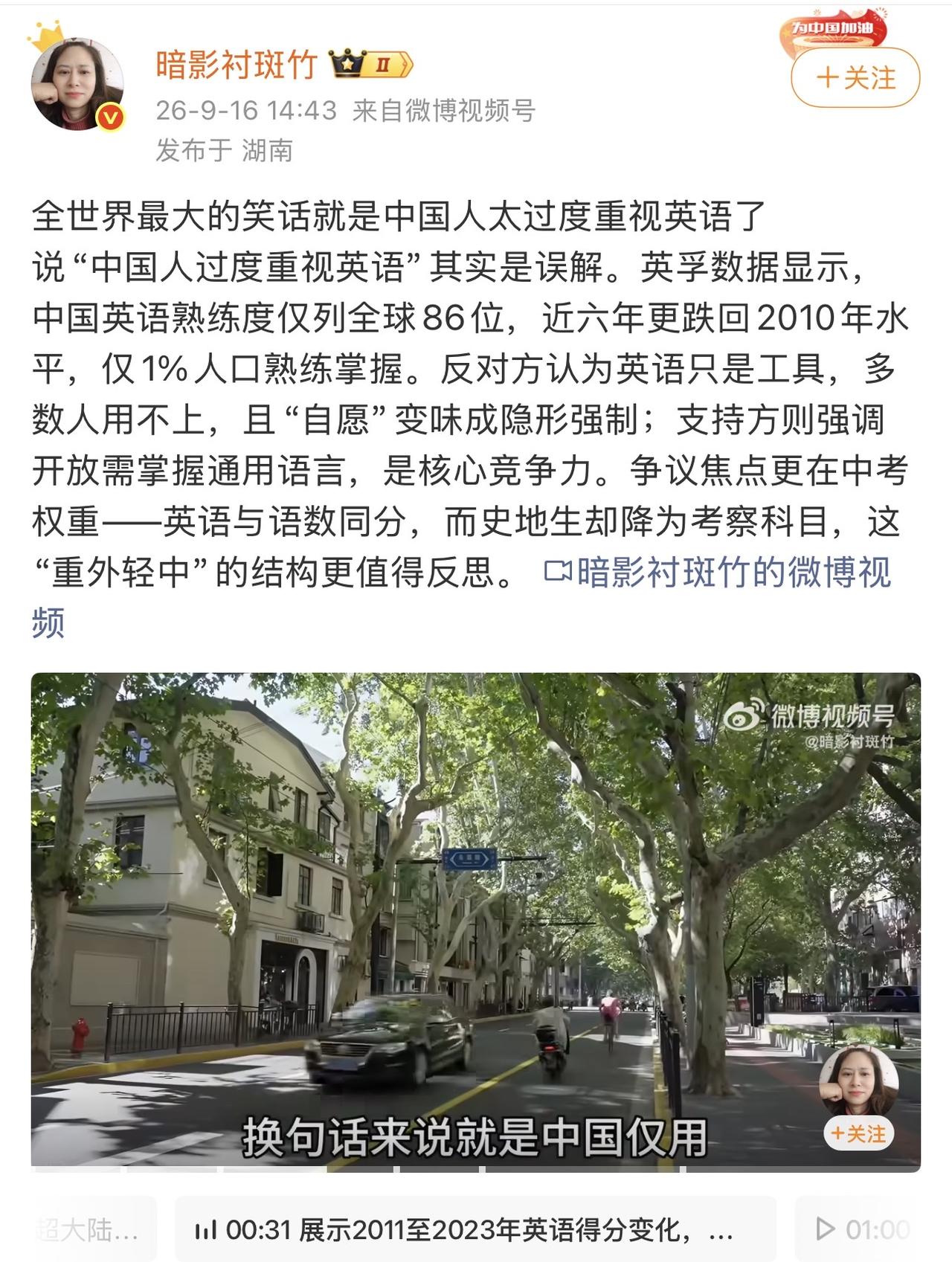 熟不熟练和重不重视没有必然关系，你得看花在上面的时间。如果花的时间全球最长，但熟