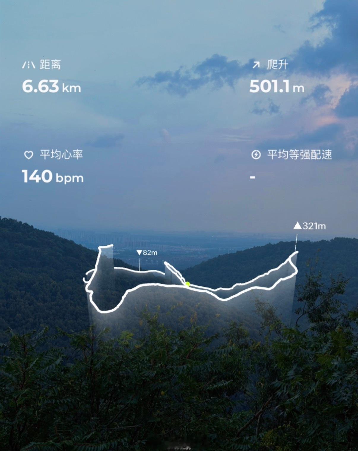 跑野真的太难跑了！运动就是坚持即可开跑 南京·老山国家森林公园