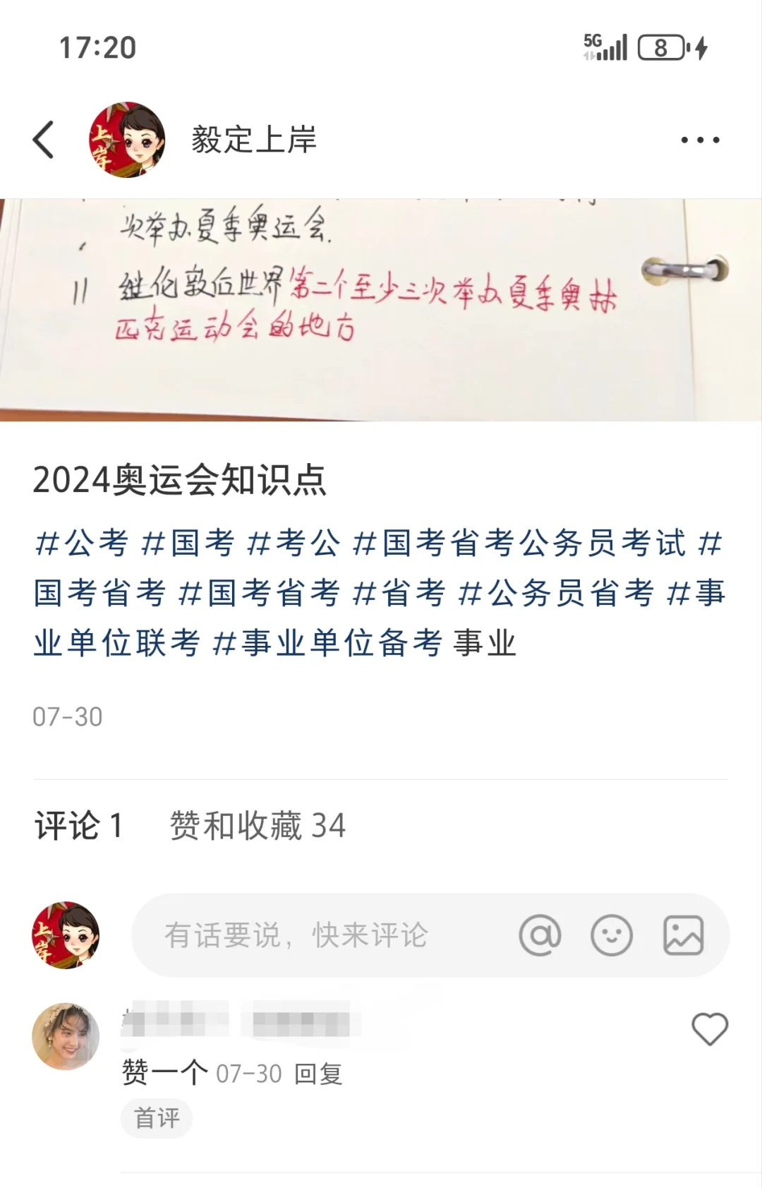 能救一个是一个！