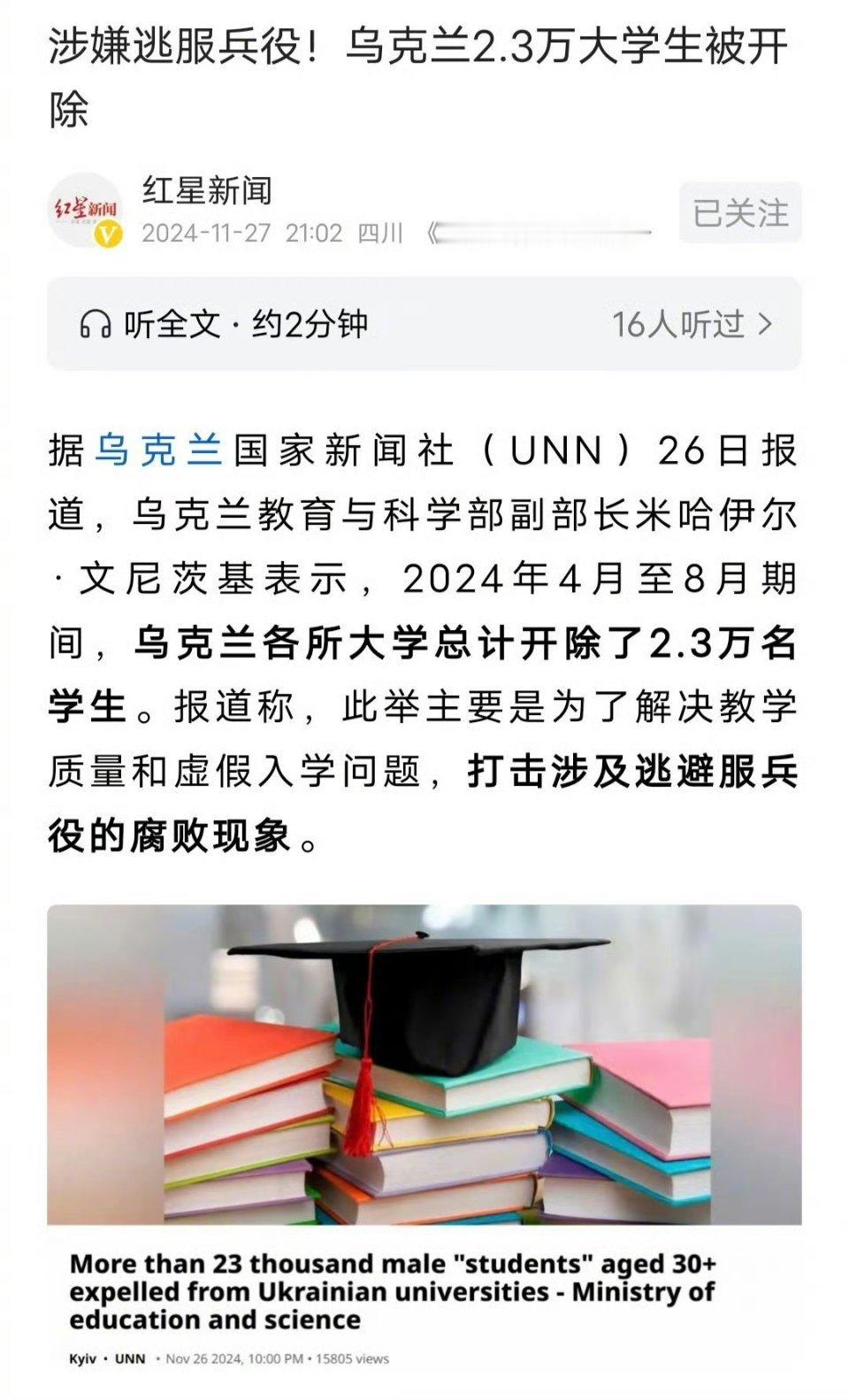 战争结束前的 战斗往往是最激烈的！ 