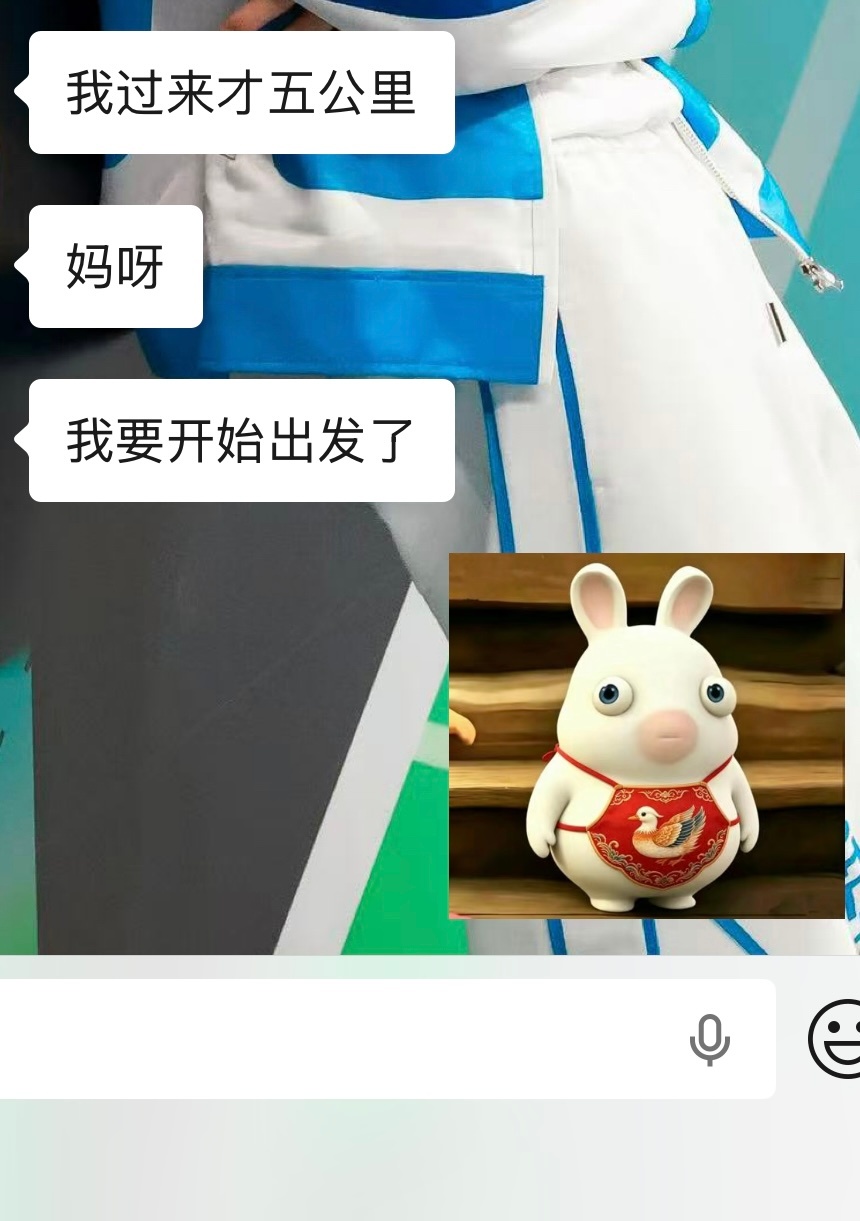 家人们这波我要和领导申请不加班回家守护我的李煜东奔跑四了 