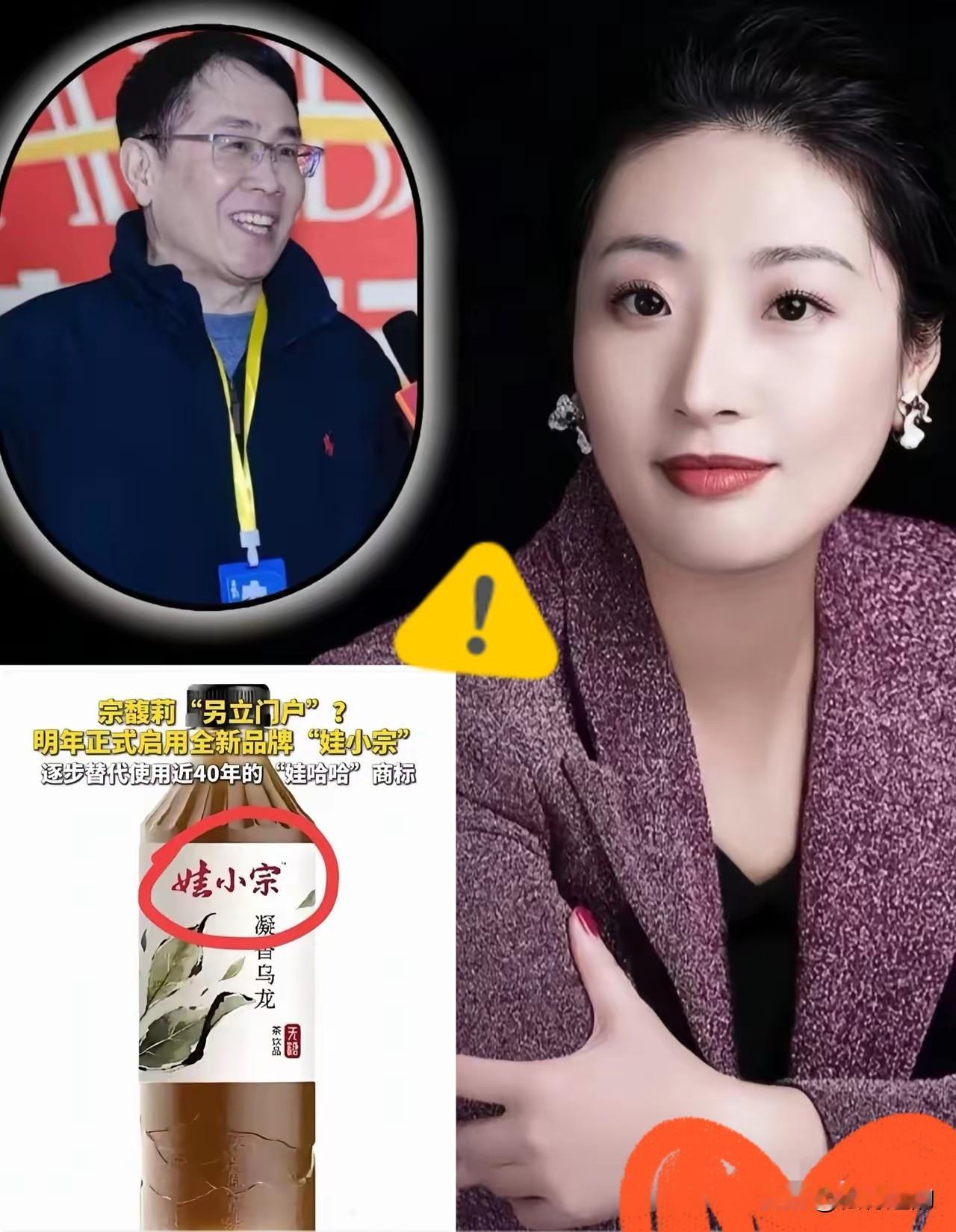 看到宗馥莉叔叔宗泽后说的话后
我做了一个决定
娃小宗和农夫山泉都可以买，但绝对不