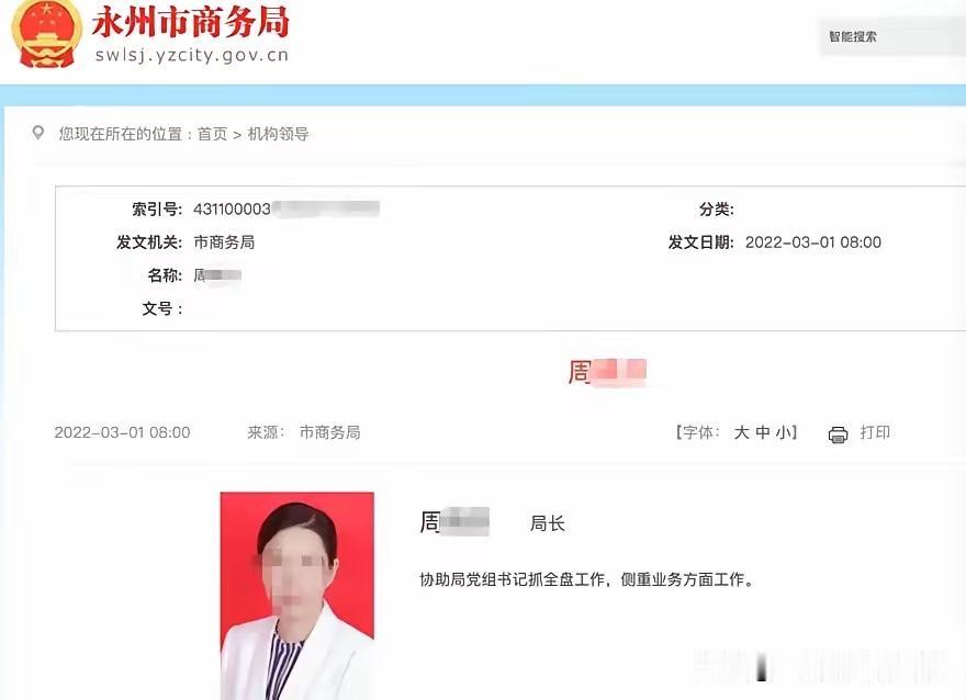 330万赔偿拿到手，再要170万，人进去了；举报材料里还写着：至少与9名男子存在
