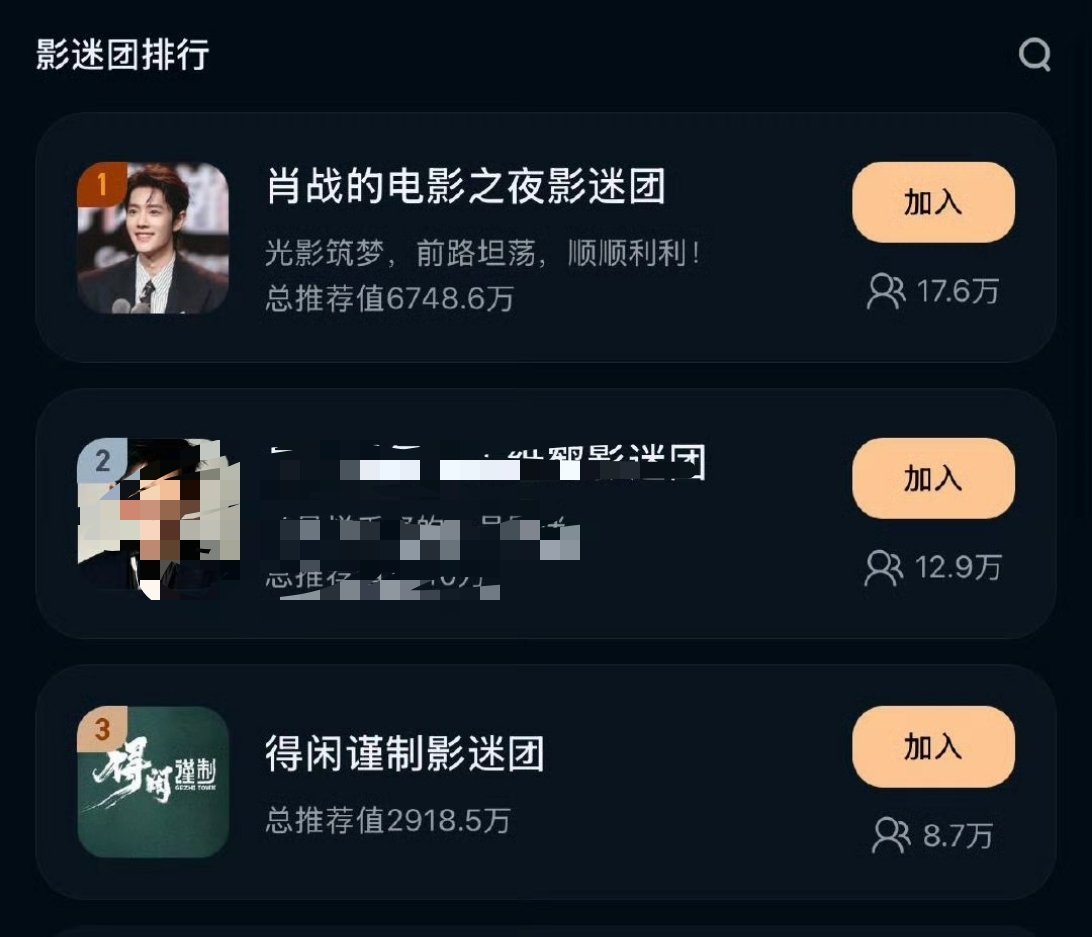 得闲谨制 全场唯一没五官的选手哈哈😃😃😃😃这就是实力，，，就像五字顶流一