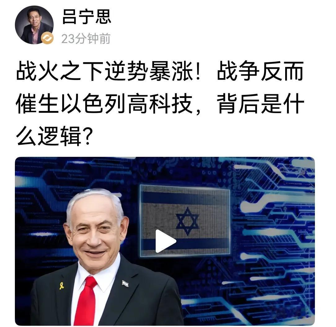 以色列之所以能打遍中东无敌人，除了团结外，其经济、金融、高科技发达，也是重要原因