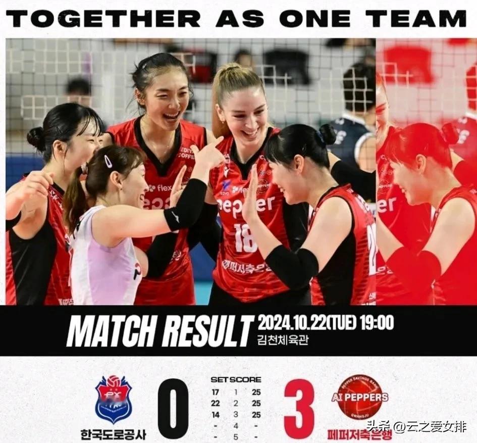 张宇首发表现出色！
昨天韩国女排v联赛首轮，张宇所在的胡椒储蓄银行3：0轻取高速
