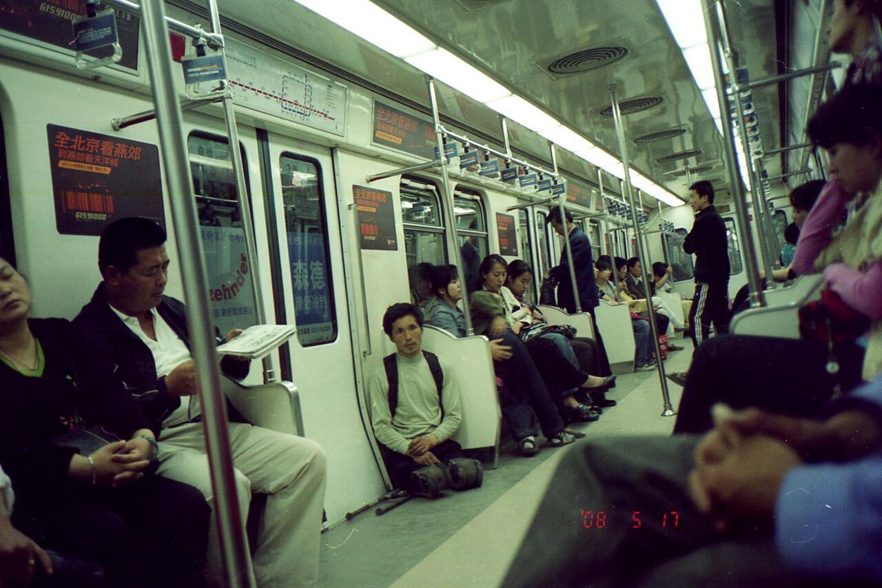 2008年的北京地铁 ​​​