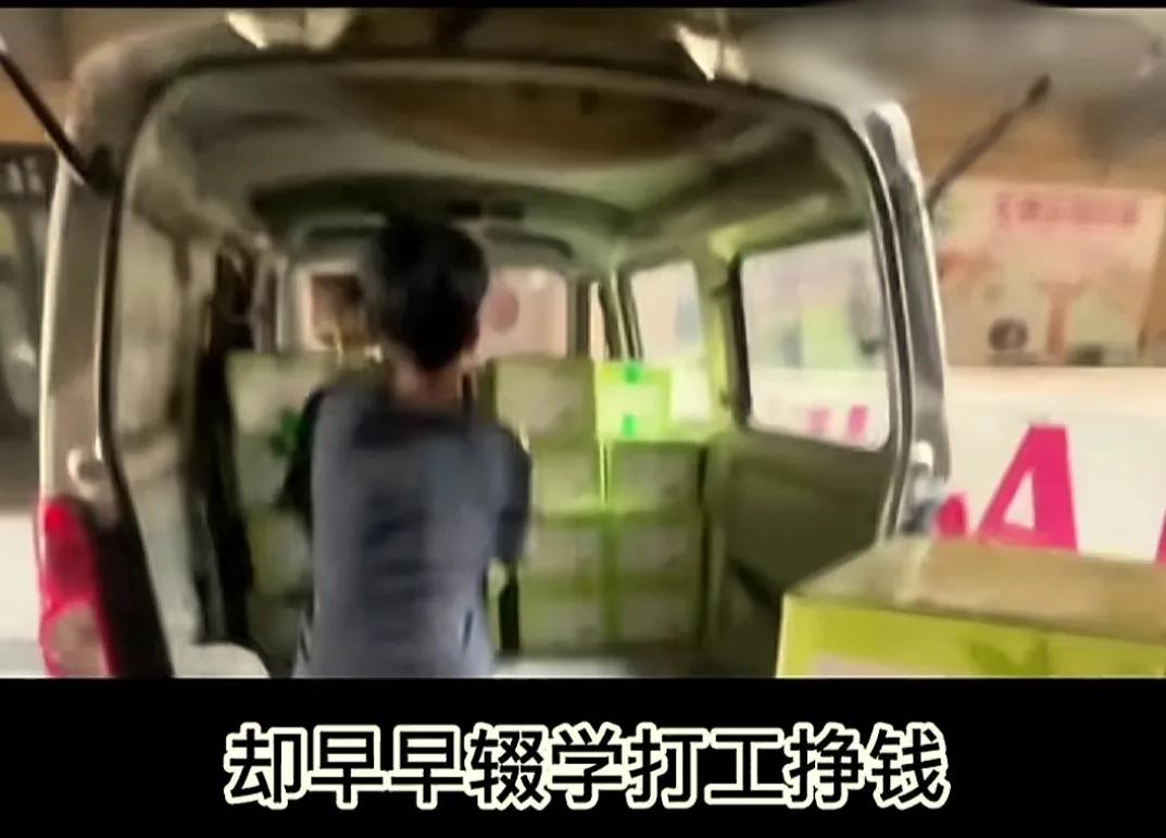 在山东临沂的一个家庭里，孩子的父母，不幸因病相继离世，留下了年仅 19 岁的哥哥