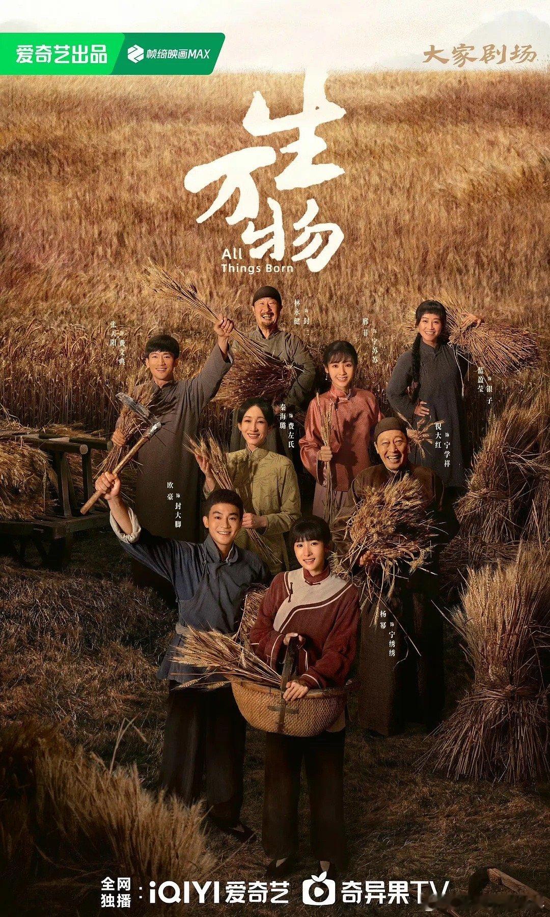 这部剧值得看好吗，杨幂翻身是不是就靠这部剧了[思考] ​​​