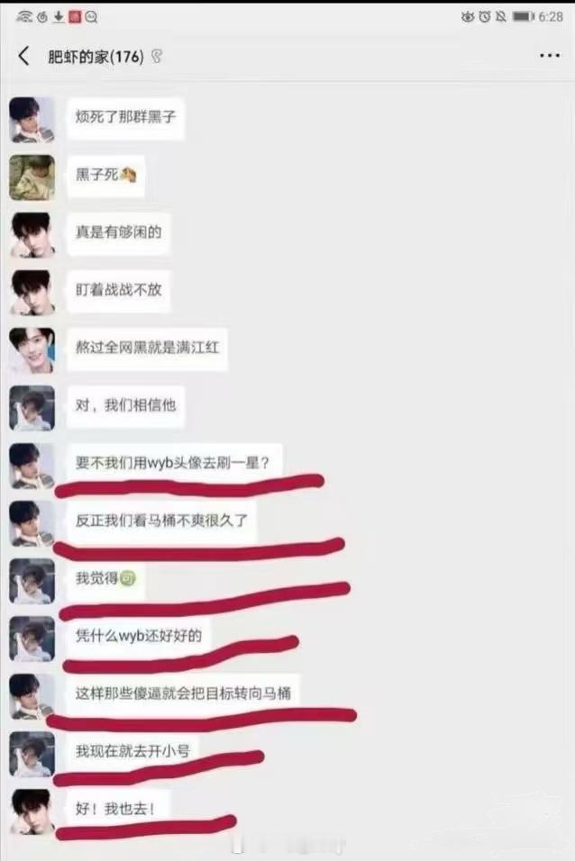 熬过全网黑就是满江红？ 