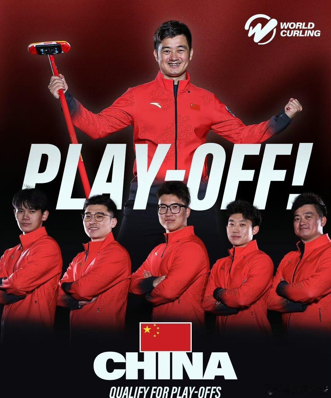 希望大家好好调整，做法中午是good.ending🙏米兰冬奥会冰壶落选赛