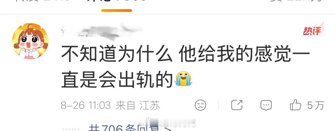 包贝尔出轨最狠的一条评论曝包贝尔出轨刘大锤这次真没骗人 ​​​