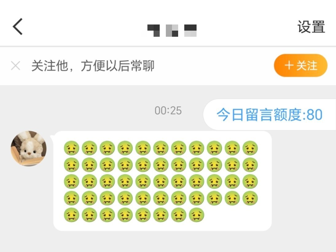 真行...雷点撞一起了 ​​​