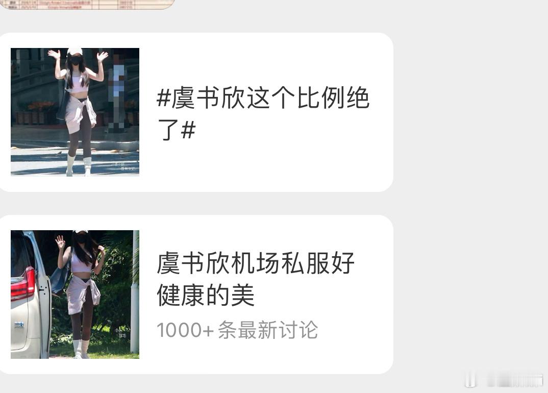 你很介意对吗 ​​​