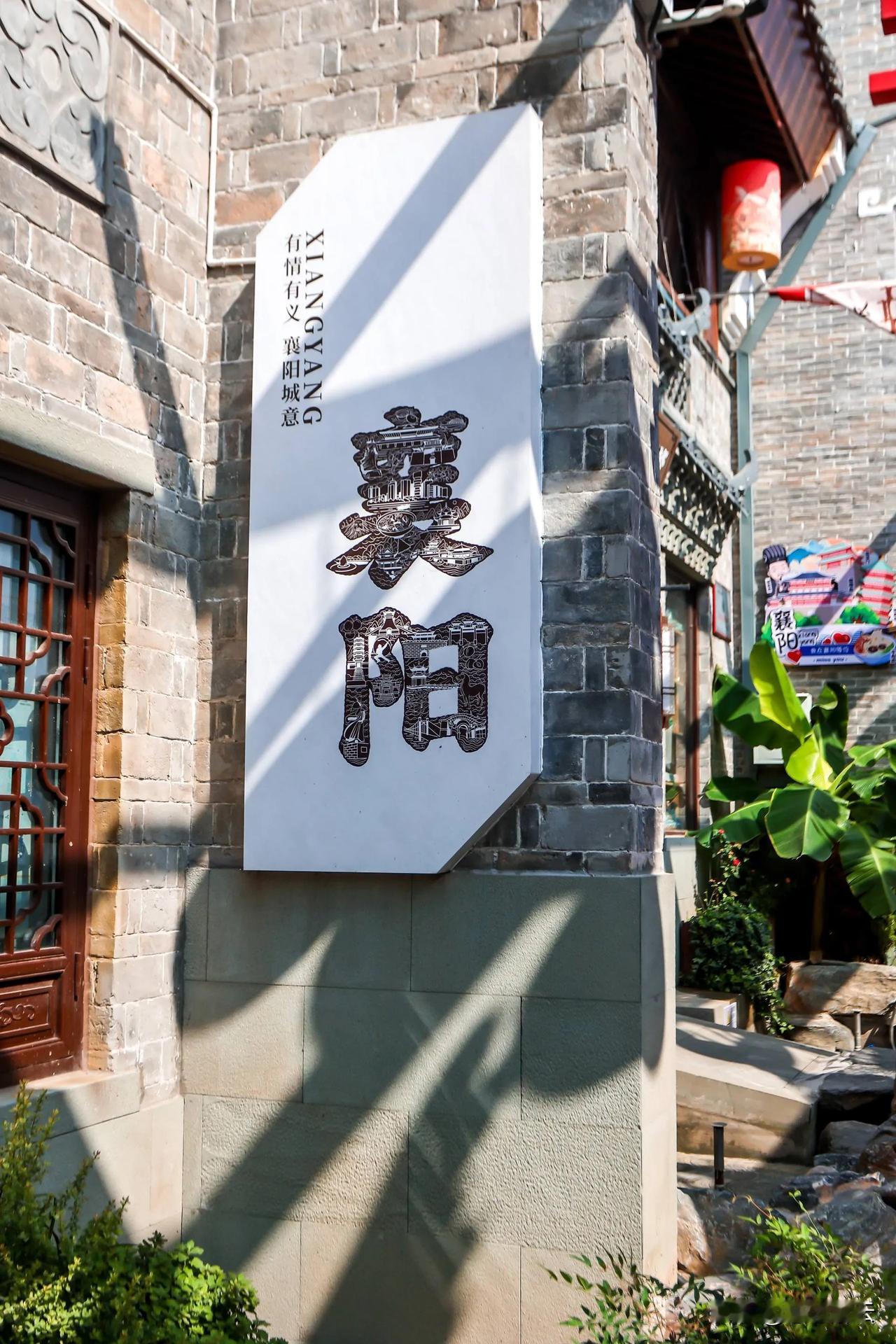 敬老新风暖襄阳！6个集体8名个人荣获全国表彰
 
金秋十月，喜报频传！10月30