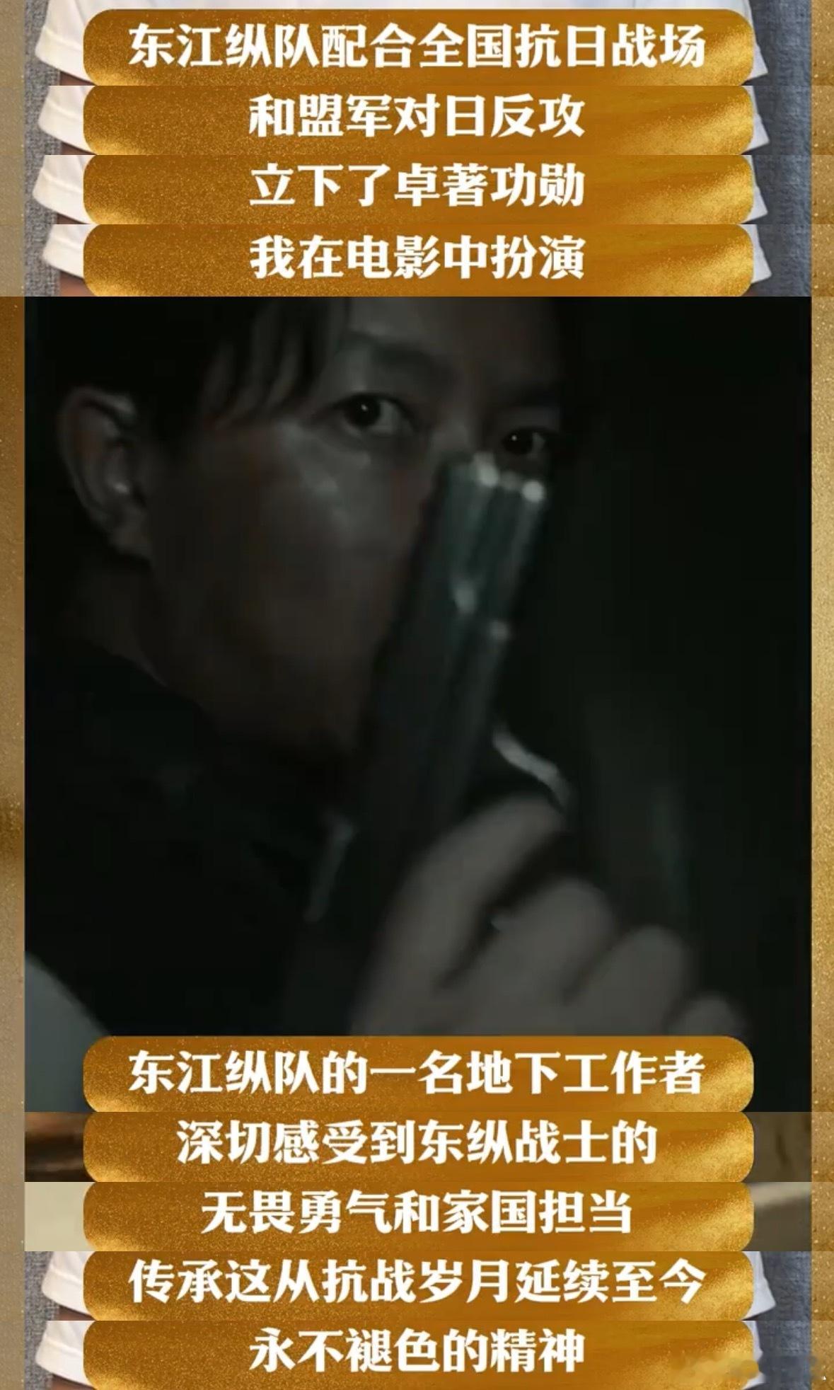 韩庚在人民日报讲述文物致敬先辈从韩庚口中得知东纵棉胎故事，几个战士合用棉被，尽显