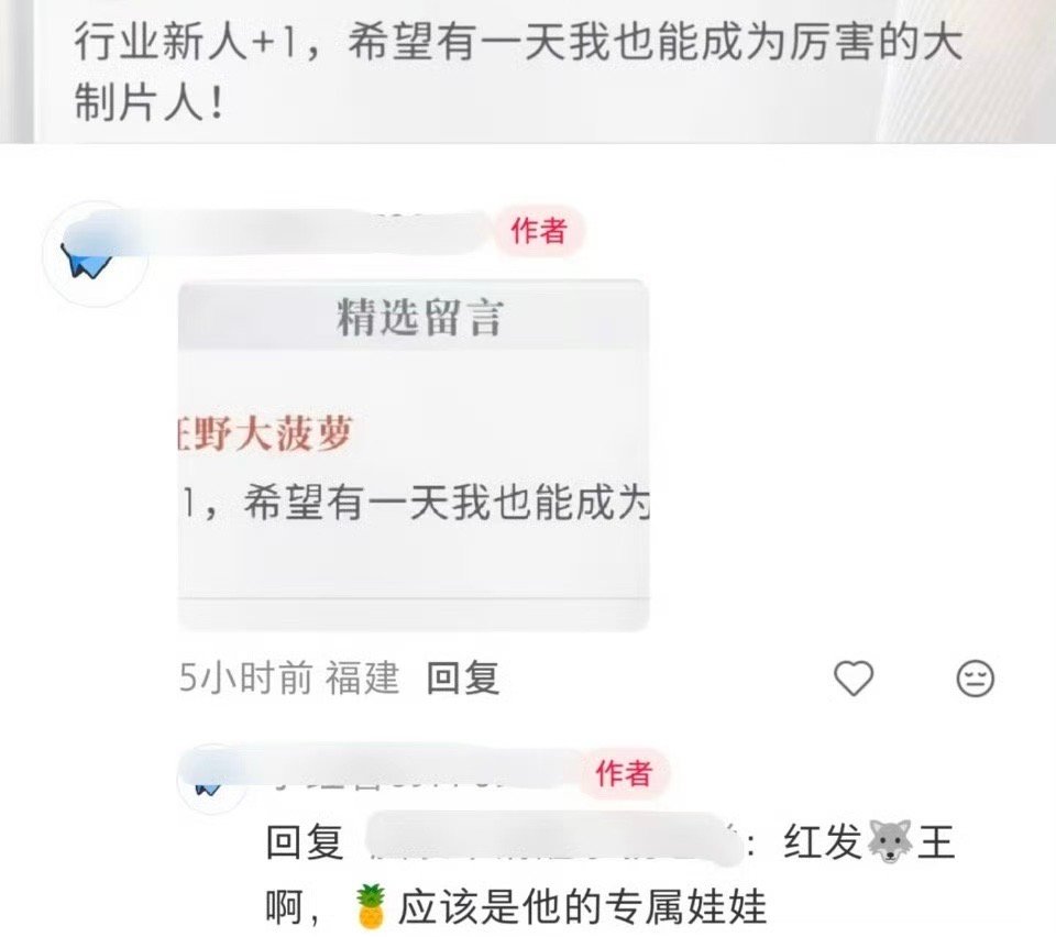 恋与深空 第六个男主哇哇真有第六个男主吗 