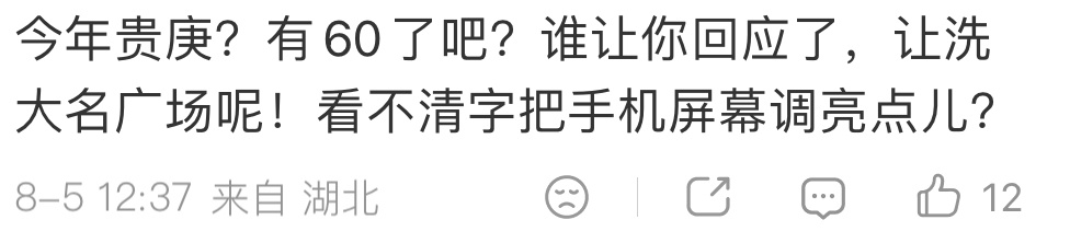 飞侠训老奶这嘴毒的哦。。
