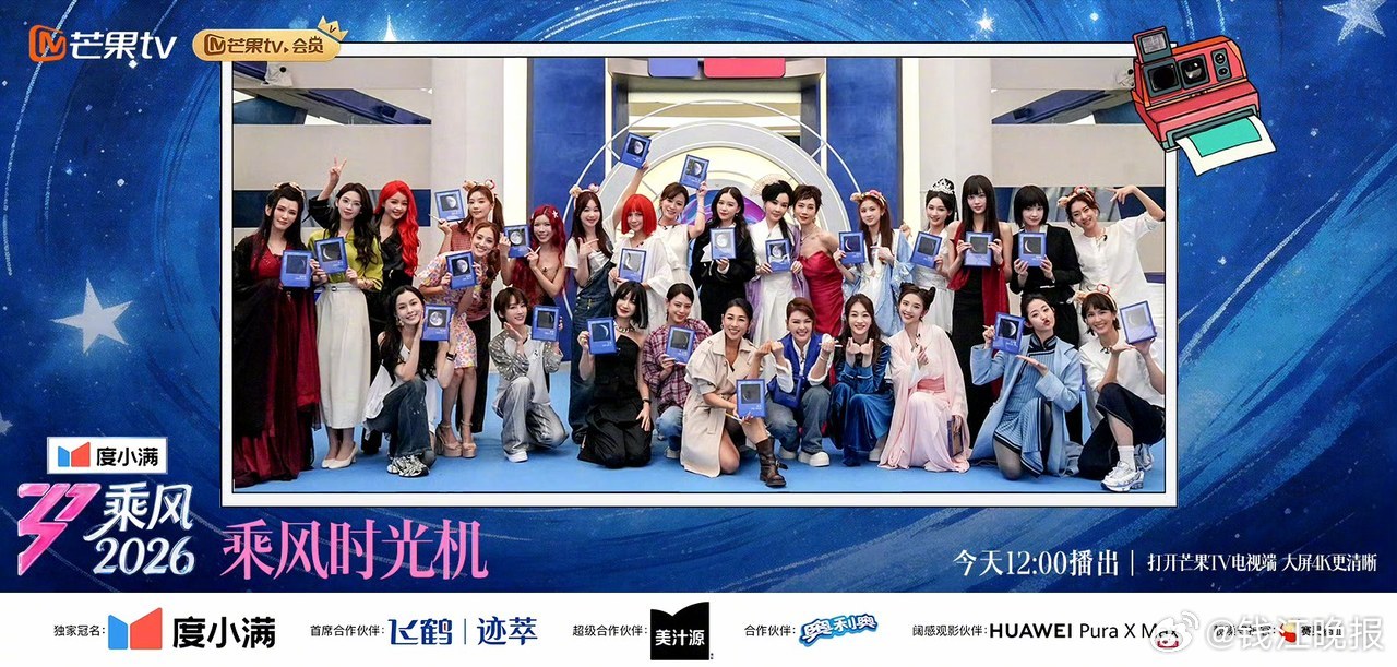 #浪姐为什么靠难听频上热搜# “今年的浪姐太好看了，倒数第一名的竞争太激烈了”“