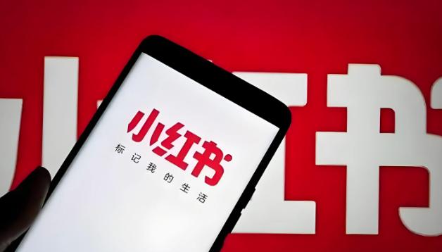传小红书打造“AI 导购”功能
 
互联网消息指出，小红书内部正在打造全新的“A