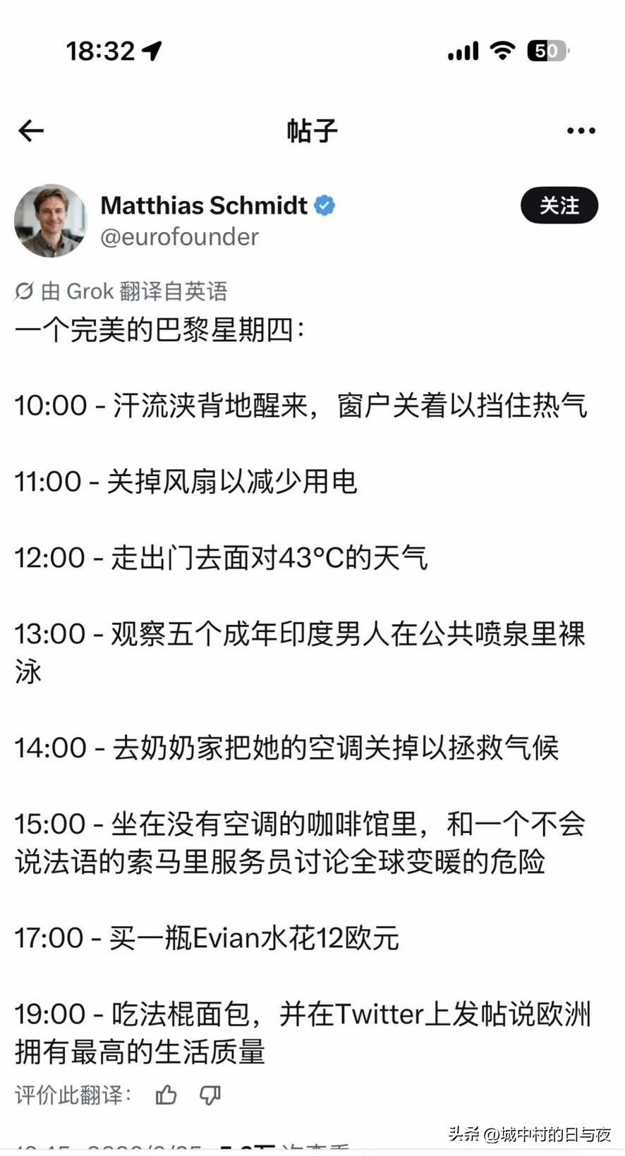法国巴黎的星期四

能看五个阿三裸泳一小时也是个神人[赞]