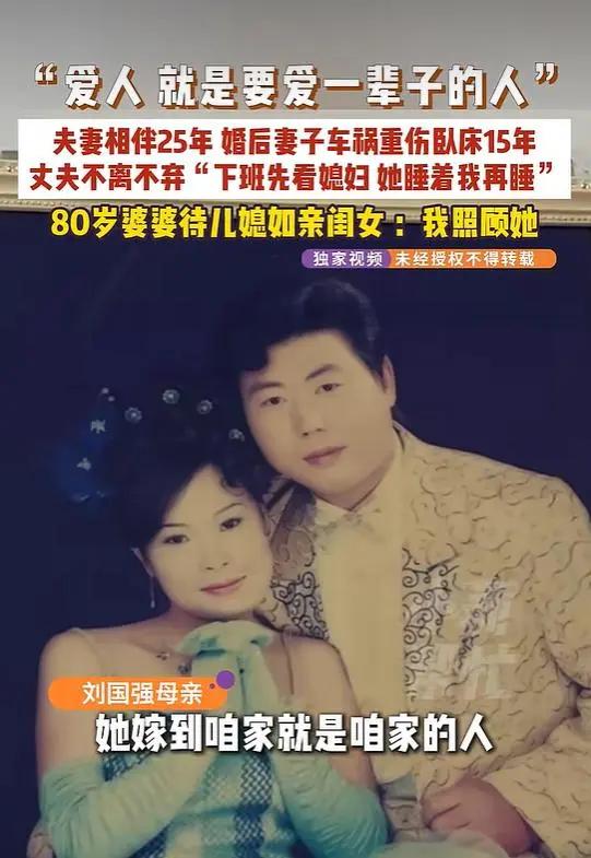 15年卧床不醒又如何？河南这户人家的真心，看哭无数普通人。
 （个人观点仅供参考