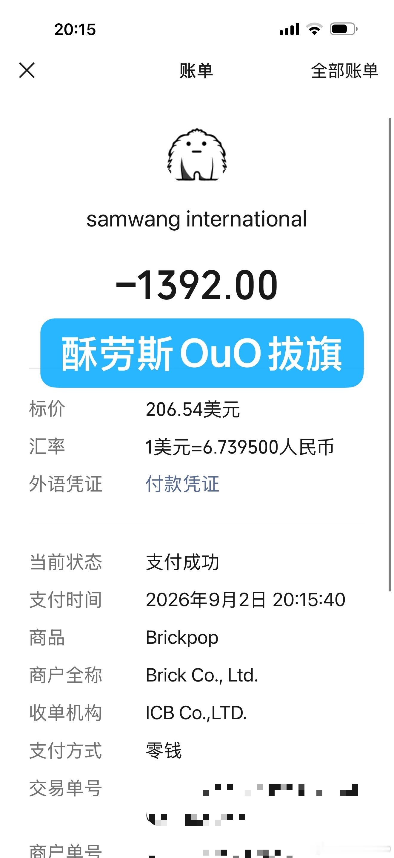 积分牛🐮在卡时间卡特典的前提下19:53极限拔旗‼️京东是目前唯一一个确定且靠