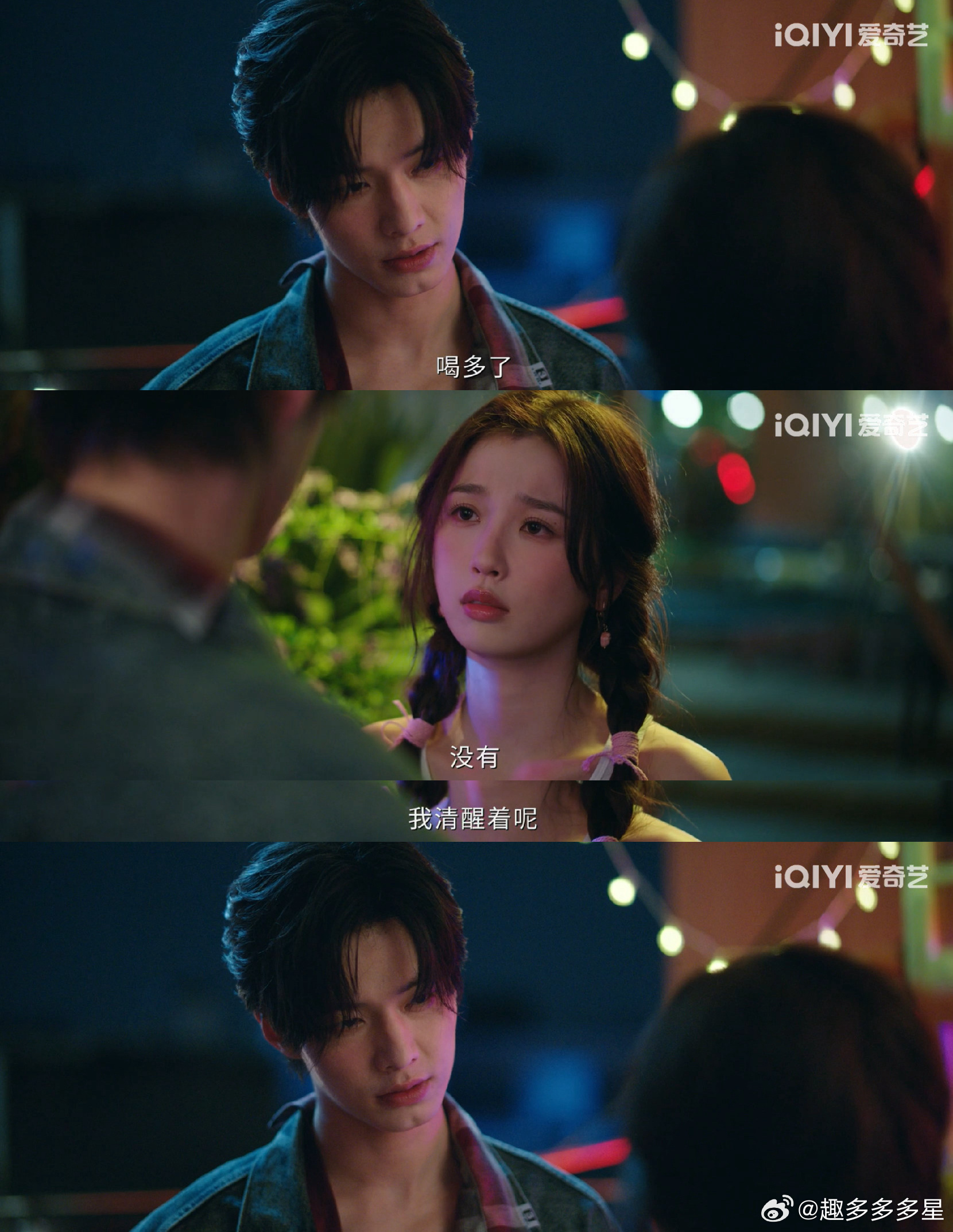 双轨把我拧成麻花了别人的恋爱太甜了！聚餐时靳朝悄摸牵手，姜暮脸红不撒手，这极限拉