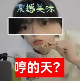 想🈷️点新妹子🫰🏻🫶🏻 