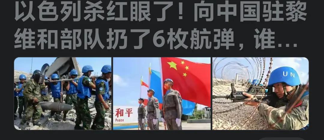 我军是绝不开第一枪的仁义之师，文明之师，友爱之师[赞]#军民永远在一心# #向我