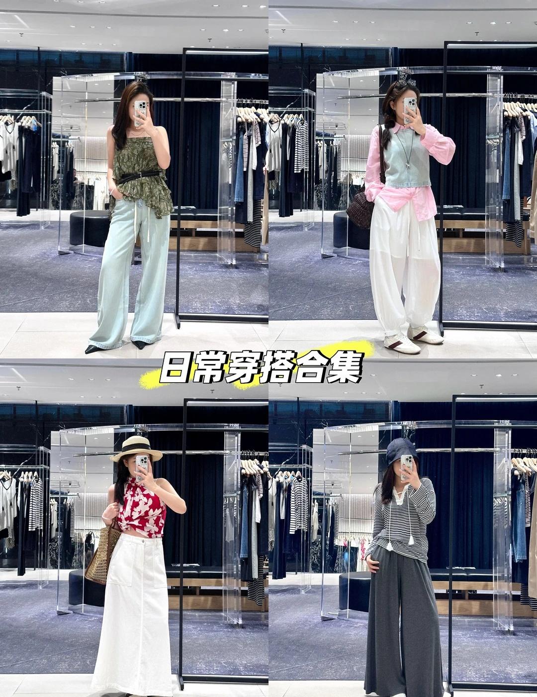 日常穿搭4look分享
不被定义的日常，每套都是舒服又好看的答案✨
整理了4套从