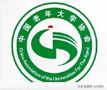 老年大学为有爱好的老人营造一个宁静又舒适的学习环境，拓展老人的知识技能，发挥其特