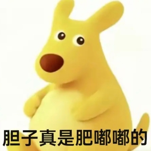 不和我互动的人你们 