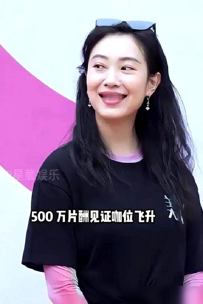 刚刷到《老舅》这剧的片酬，郭京飞800万，王佳佳500万。
​
我第一反应也是“