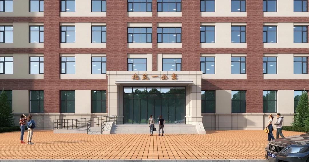 吉大北一北二也要成为“汤臣一品”了！
根据吉林大学招标与采购管理中心昨天发布的信