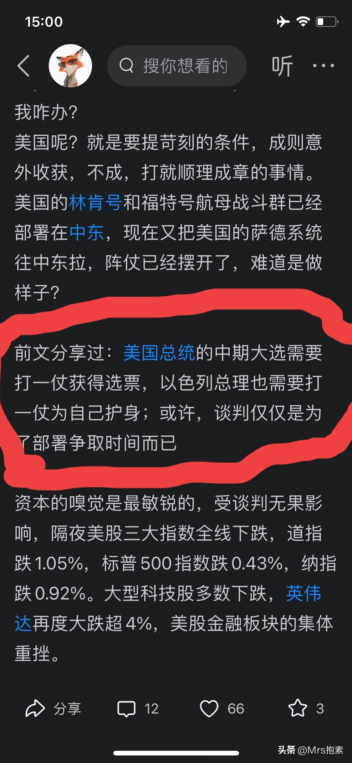 突发：以色列对伊朗发动打击，多枚导弹袭击德黑兰市中心，如果伊朗有可以打到美丽本土