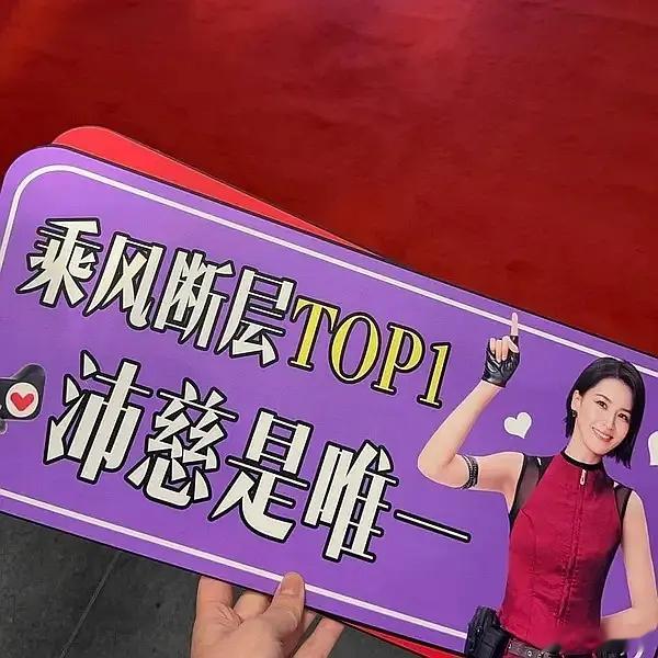 曾沛慈是唯一断层top  ☝️☝️连天猫都知道 只有🐶芒还在装