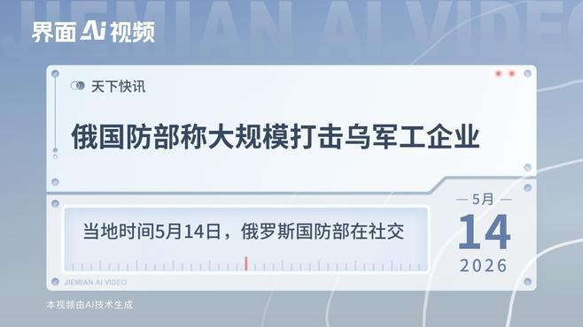 俄罗斯真是愤怒了，乌克兰越战越勇毫不妥协，如果一直这样拖下去，俄罗斯也受不了
