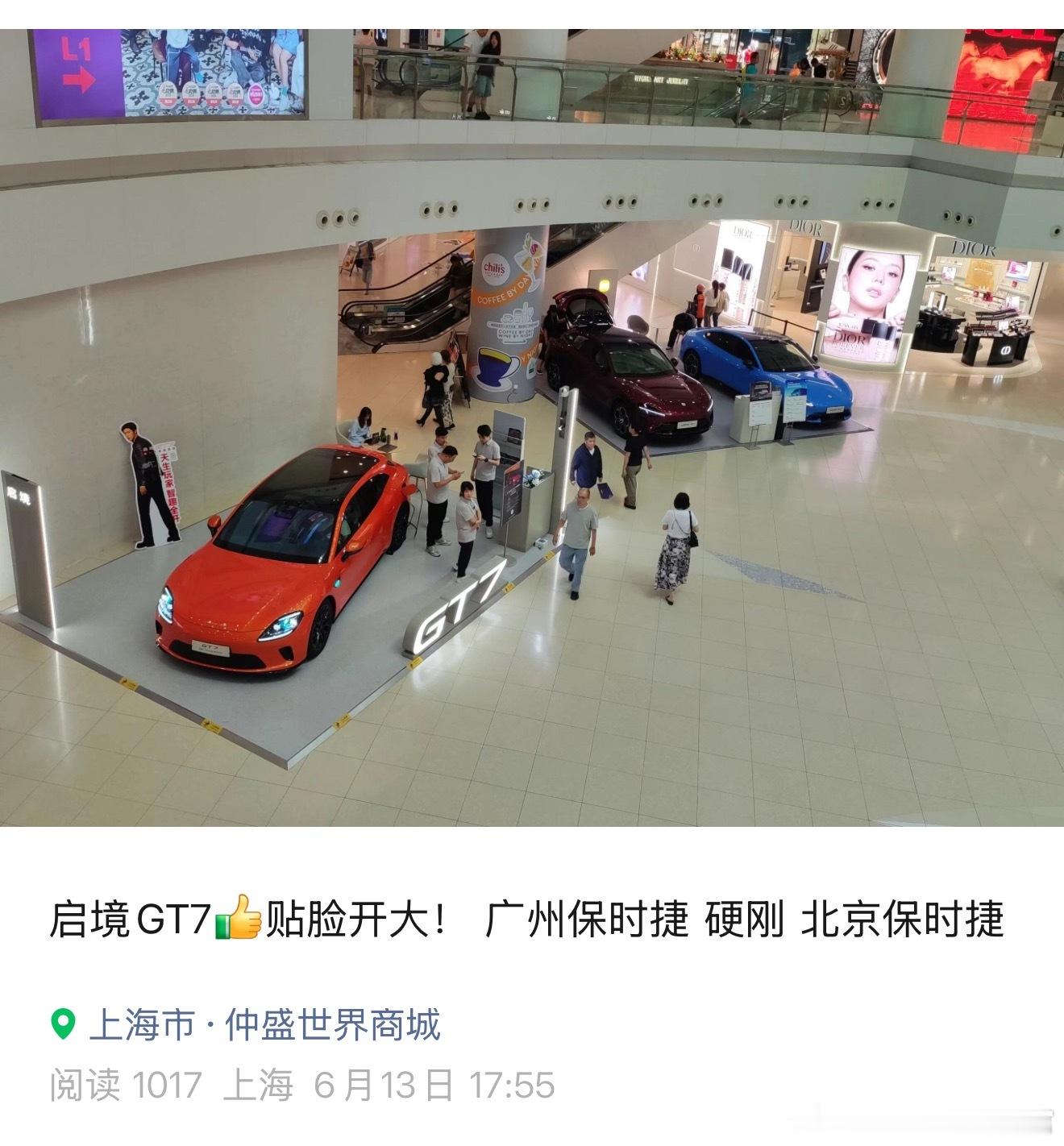 商场如战场