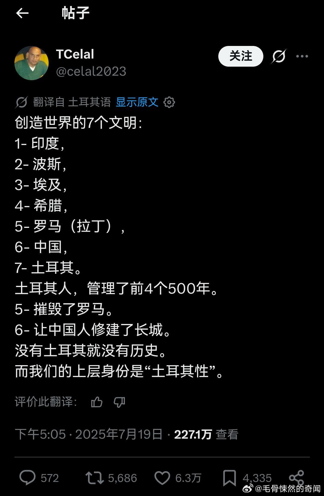 幽默土鸡 