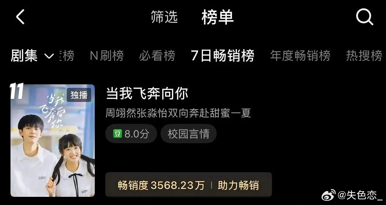 好吓人，这算养老剧了吗？ ​​​