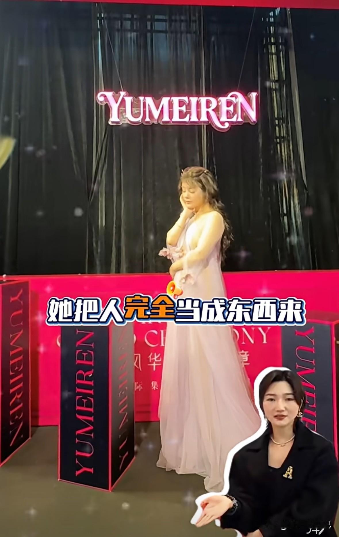 罗兰多罗列于文红几大罪状，
一，她把人完全当成东西来利用，

二，没有把人当成有