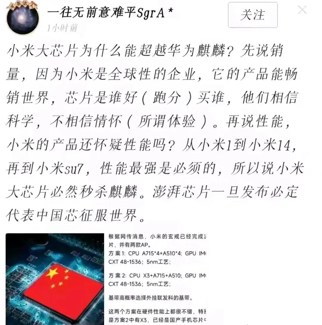 这位米粉是喝了多少啊？大护法怕都不敢这样说吧。畅销世界的机型价格为多少？印度市场