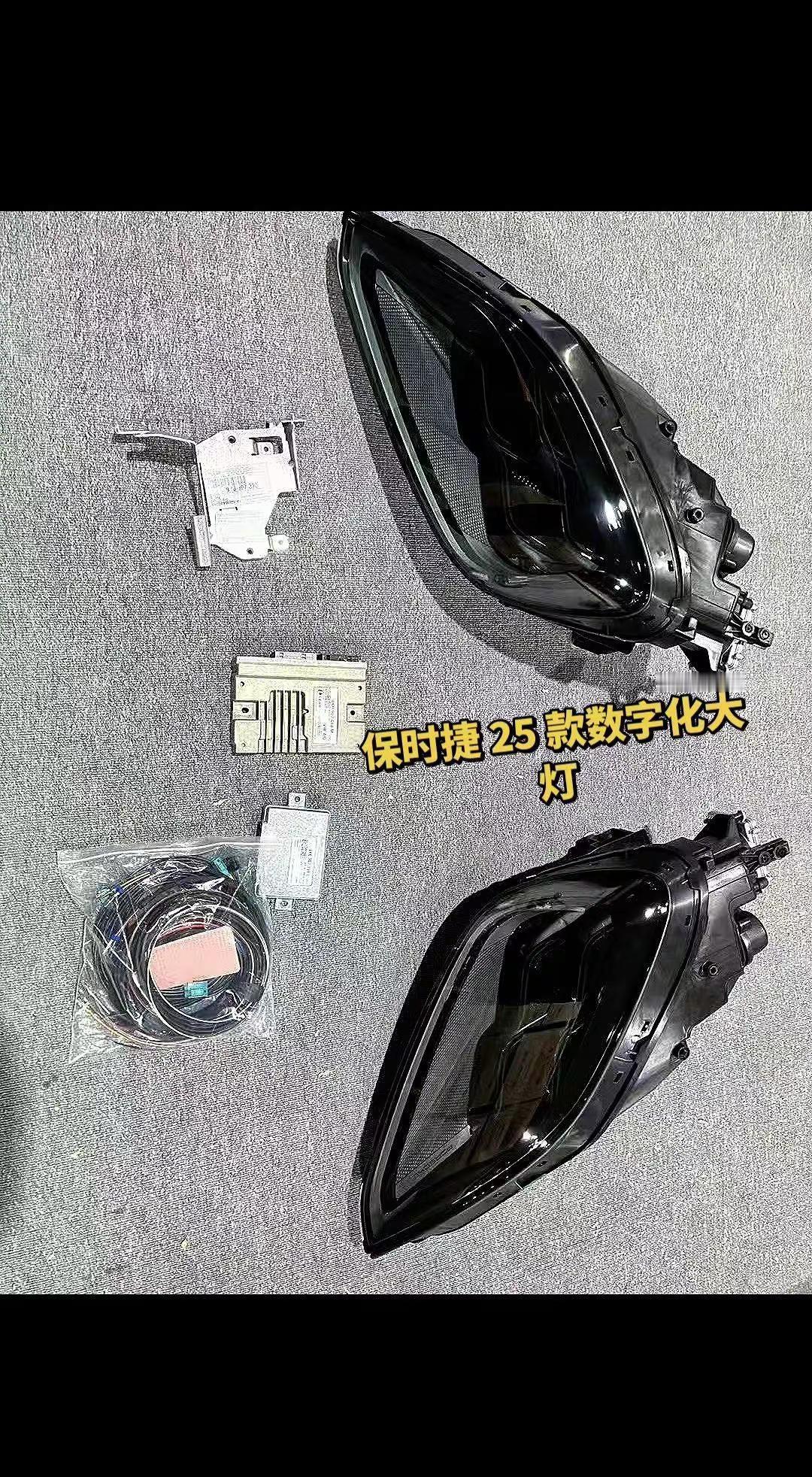 保时捷 25 款卡宴数字化大灯。25 款保时捷卡宴的数字化大灯在技术上实现了显著