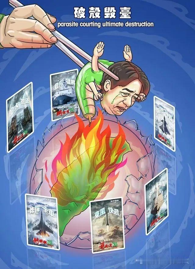 中东战事正酣，正是检验美国介入台湾问题的可能性和看清美国面孔的好窗口，建议我国大