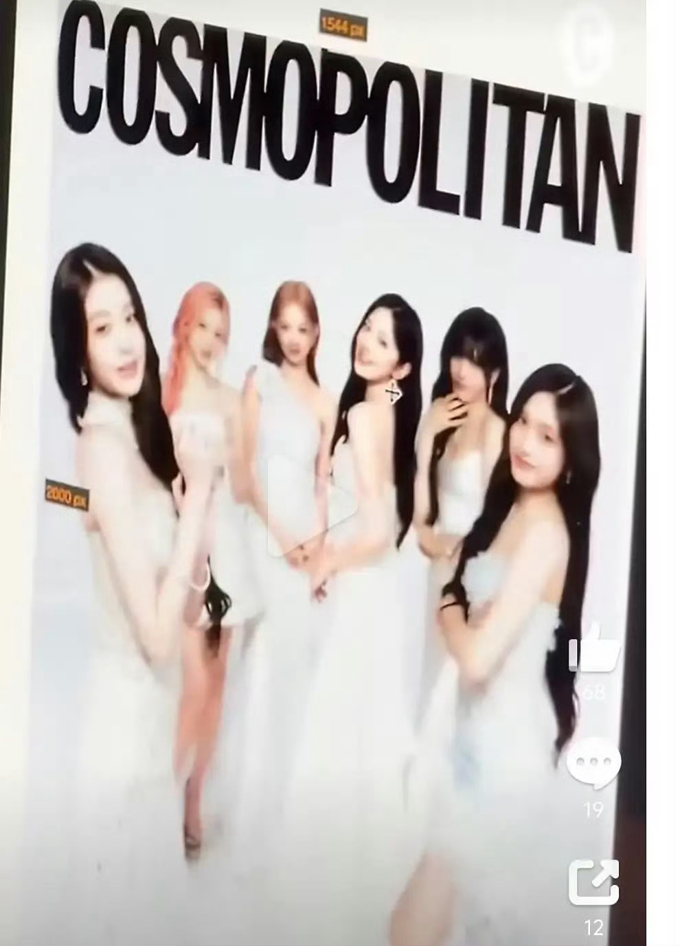 IVE将登三月cosmo封面