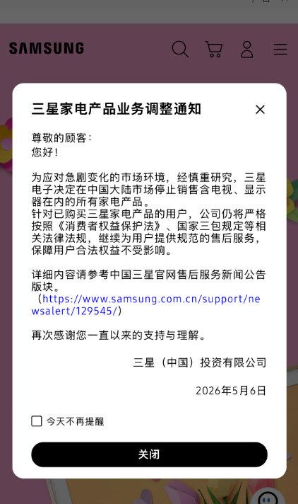 三星今年一季度利润折人民币约2639亿元，中国26家上市的家电企业全部利润291