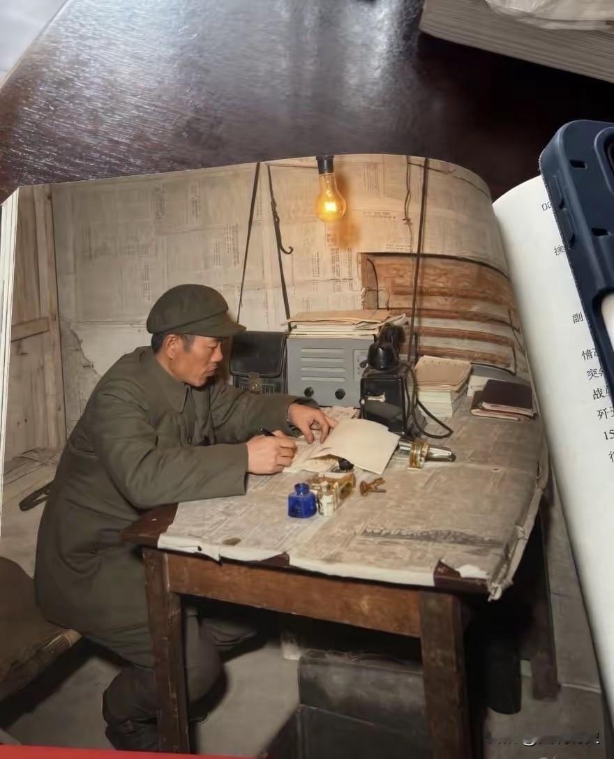 你敢相信这么简陋的地方是志愿军副总司令兼副政治委员的办公室么？

是的这里就是1