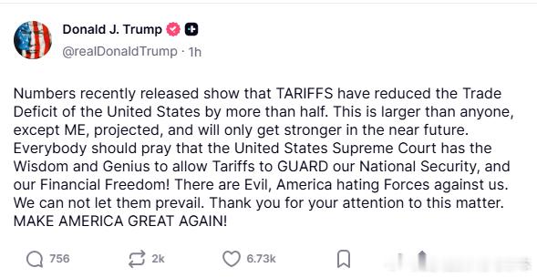 【黄金时代】川普宣布，特朗普关税已经让美国贸易逆差降低一半以上川普：最近公布的数