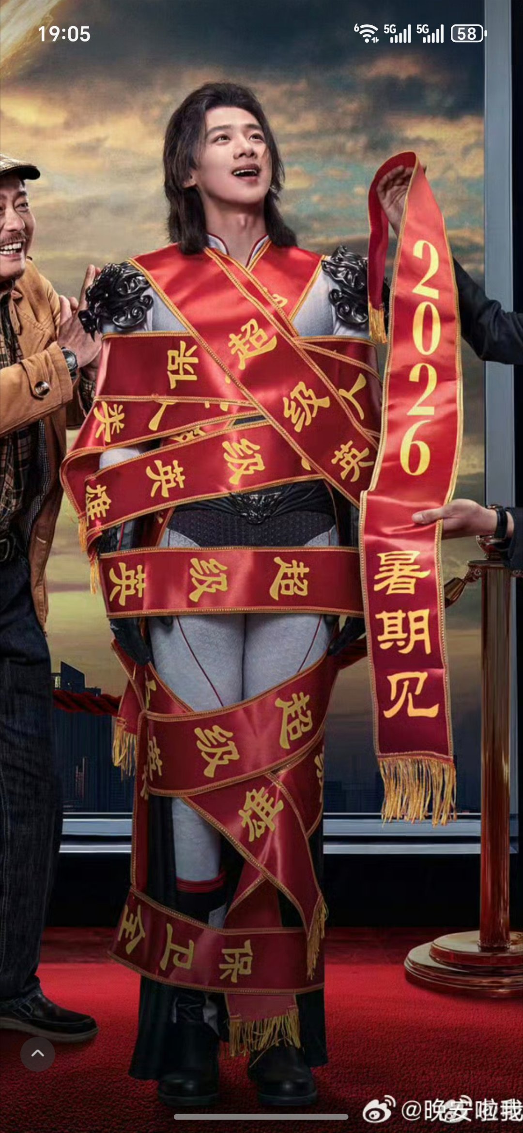 对不起有点想笑